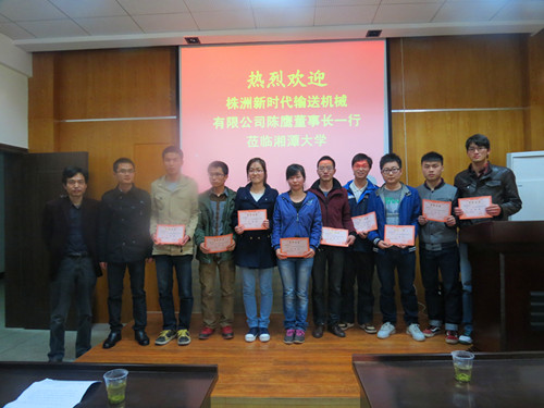 株洲时代输送机械有限公司校友在无码影片
设立奖学金.jpg